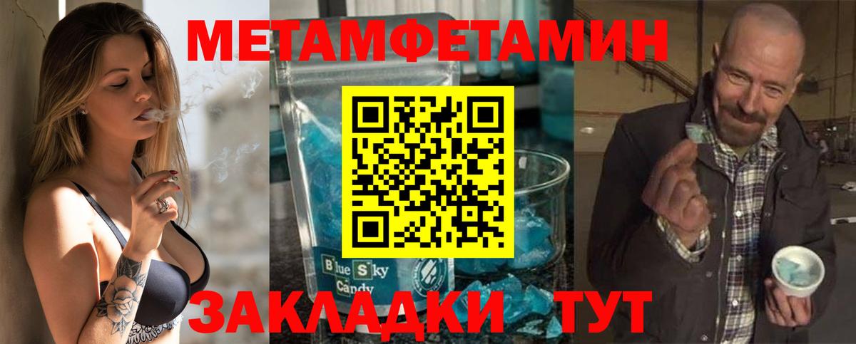 АМФ 98% Улан-Удэ