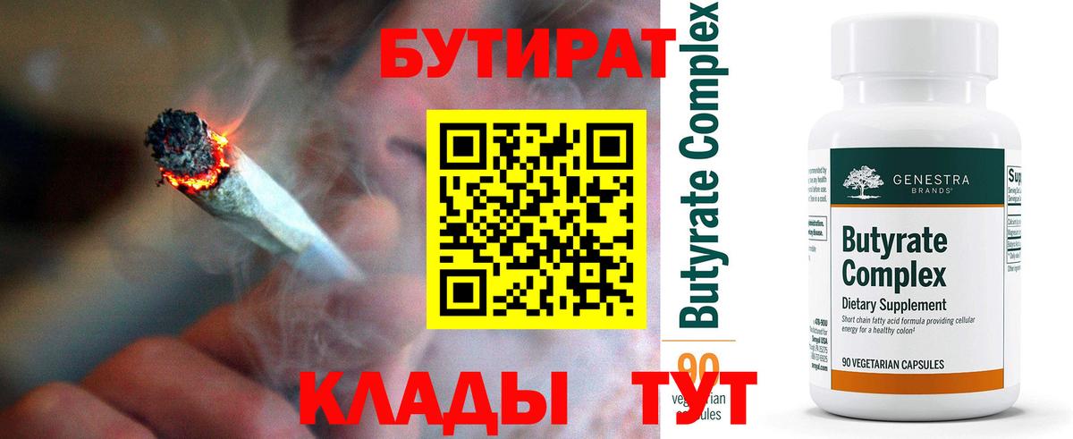 КОКАИН Улан-Удэ