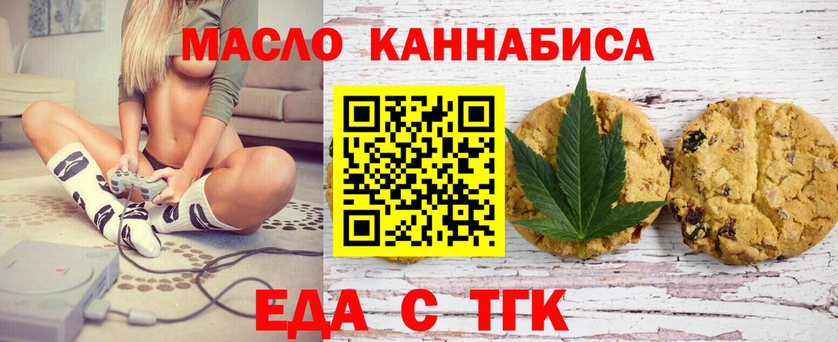 Канабис  Улан-Удэ  Cocaine  Кетамин  Гашиш  Вход с VPN  Меф кристаллы  ГАШИШ 