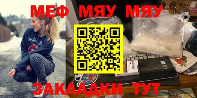 MDMA Premium VHQ Обнинск