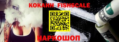 MDMA Premium VHQ Обнинск