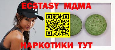 индика Нягань