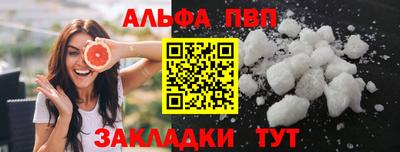 MDMA Premium VHQ Обнинск