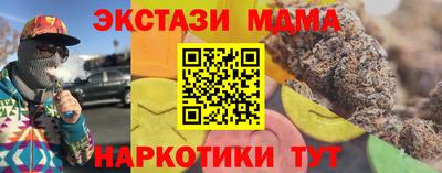 MDMA Premium VHQ Обнинск