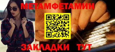 индика Нягань