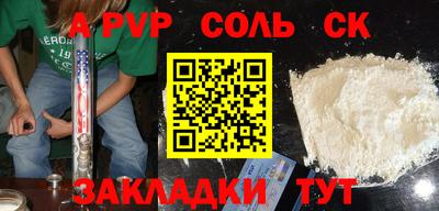 не бодяженный Обь