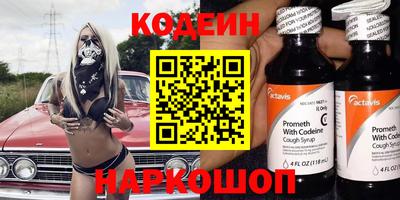 не бодяженный Обь