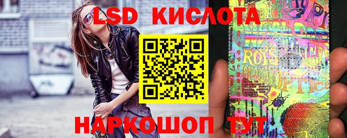 Марки N-bome 1,5мг  Марки N-bome 1,5мг  что такое   Улан-Удэ  Вход с VPN  Наркотические марки 
