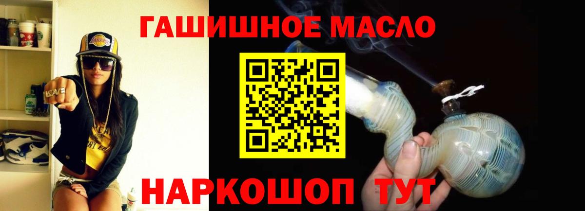 Улан-Удэ  ТГК концентрат  Вход с VPN 