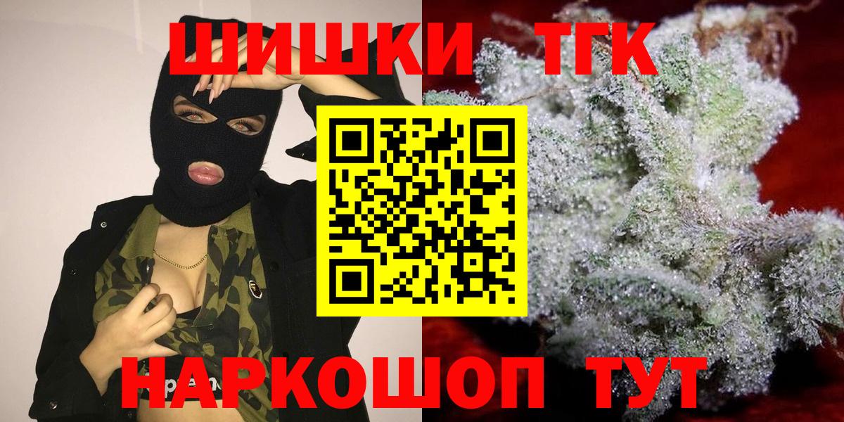 Конопля Ganja  Каннабис VHQ  Марихуана Bruce Banner  Бошки марихуана тримм  Вход с VPN  Улан-Удэ 